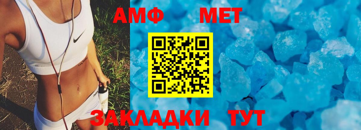 blacksprut ссылки  Амфетамин VHQ  Вход с VPN  Электрогорск  АМФ 