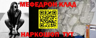 бутик Можга