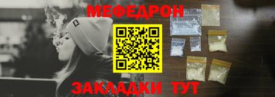 СК Можайск