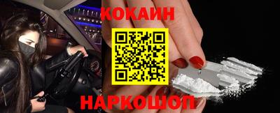 каннабис Моздок
