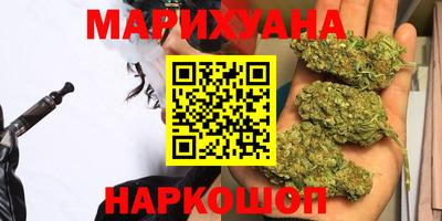 каннабис Моздок