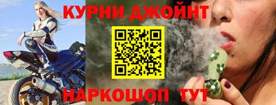 каннабис Моздок
