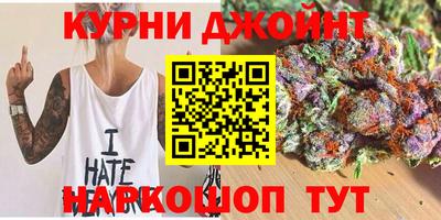 каннабис Моздок