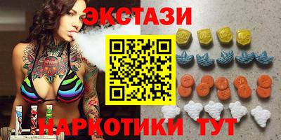 бутик Можга