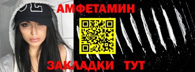 бутик Можга