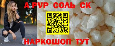 СК Можайск
