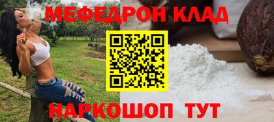 каннабис Моздок