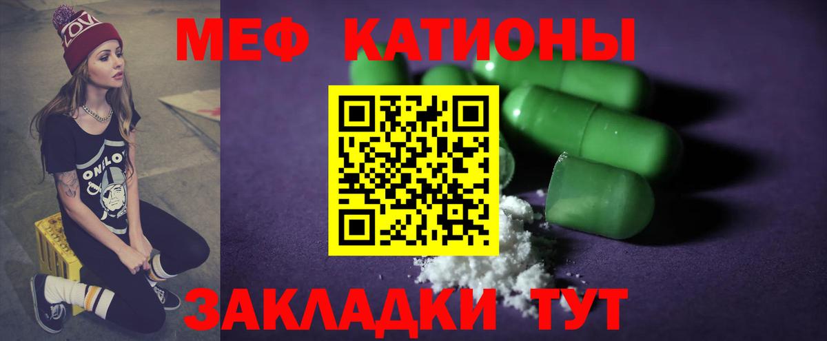 ОМГ ОМГ маркетплейс  Вход с VPN  наркота  Электрогорск  МЕФ  Мефедрон VHQ 