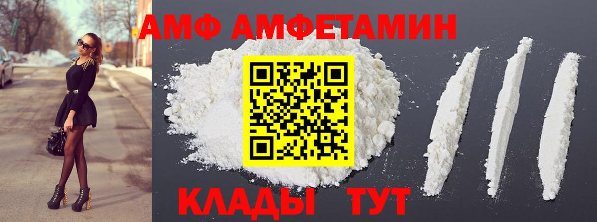 Электрогорск  Первитин витя  Первитин витя  Вход с VPN 