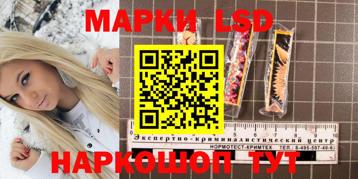 Электрогорск  Марки N-bome  Марки N-bome 1,8мг  Вход с VPN  Марки N-bome 1,8мг 